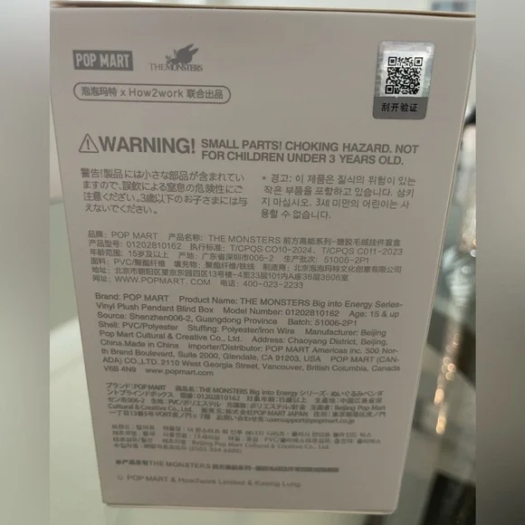 Labubu big into energy box 🌈 - Picture 4 of 4